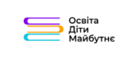 Освіта. Діти. Майбутнє Освіта. Діти. Майбутнє