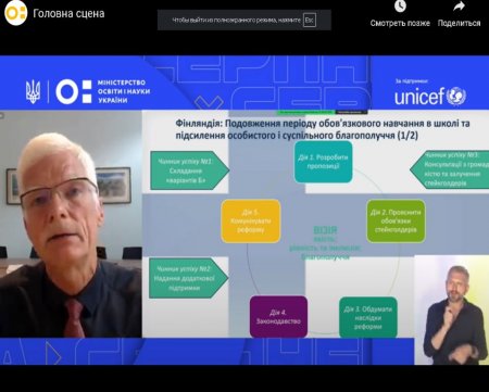 Серпнева конференція 2023 