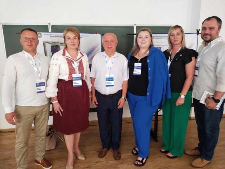 Освітній форум