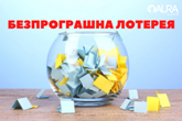Нам 35!