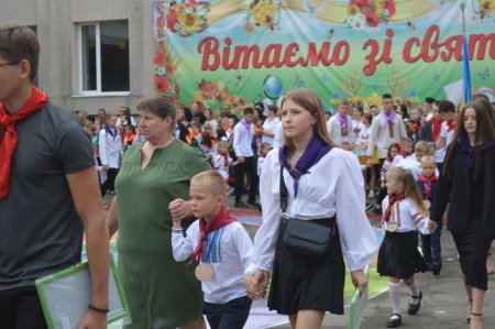 Першовересневе свято