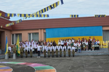 Першовересневе свято