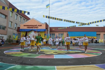 Першовересневе свято