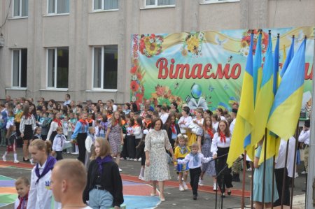 Першовересневе свято