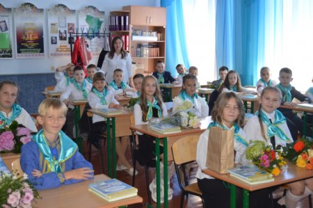 Першовересневе свято