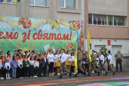Першовересневе свято