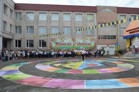 Першовересневе свято