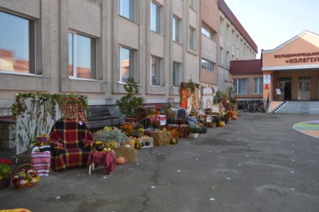 35 ОСІНЬ ЛІЦЕЮ "КОЛЕГІУМ"
