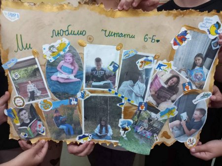 Всеукраїнський день бібліотек