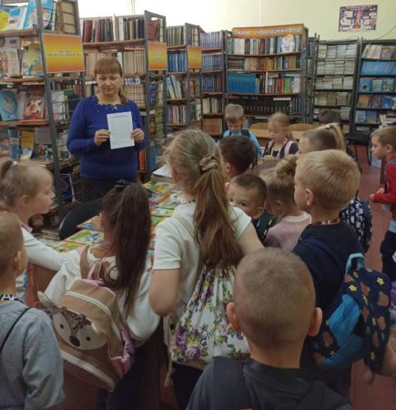 Знайомство зі шкільною бібліотекою