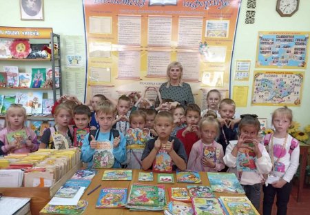 Знайомство зі шкільною бібліотекою