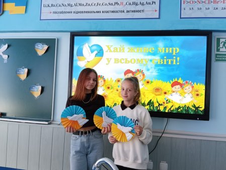 Наші будні та свята