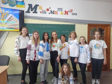 День української писемності та мови