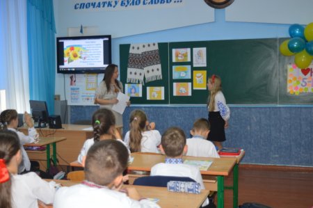 День української писемності та мови