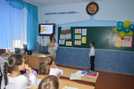 День української писемності та мови