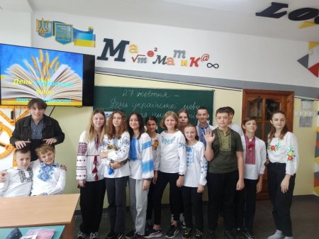 День української писемності та мови