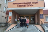 Зустріч з представниками НСЖУ
