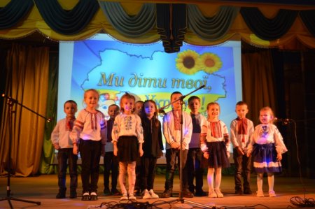Фестиваль патріотичної пісні «Ми діти твої, Україно»