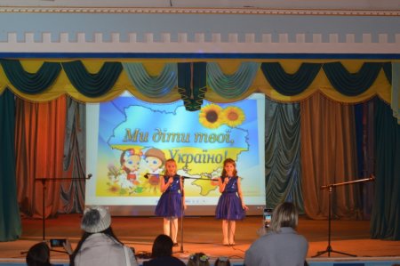 Фестиваль патріотичної пісні «Ми діти твої, Україно»