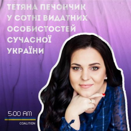 Гордість ліцею!