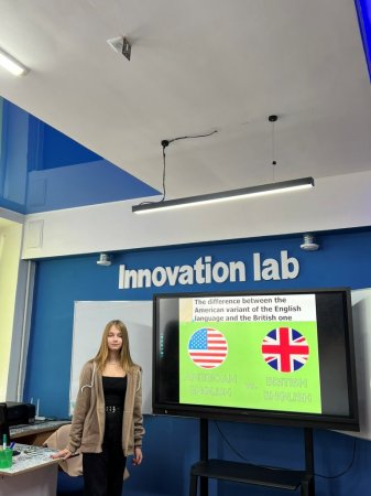 Захист творчих робіт з англійської 