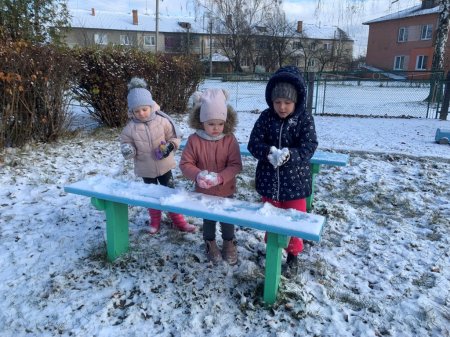 Зимові розваги