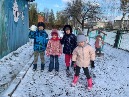 Зимові розваги
