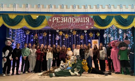 Новорічні зустрічі