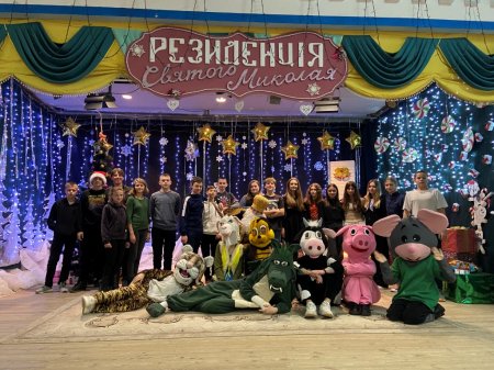 Новорічні зустрічі