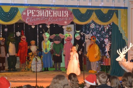 Зимові свята в ліцеї