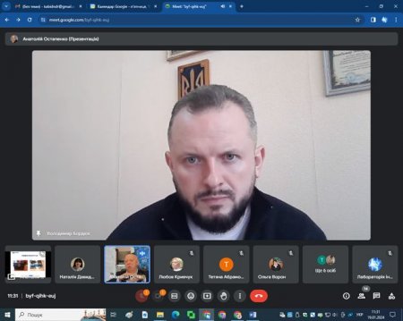 Онлайн-засідання експертної комісії з інноваційної освітньої діяльності РОІППО! 