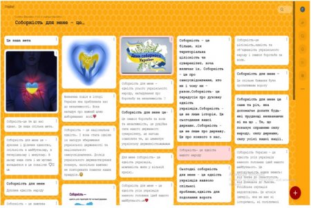 Тиждень історії