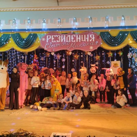 Святий Миколай завітав у гості
