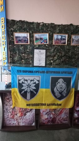    Подяка від військових