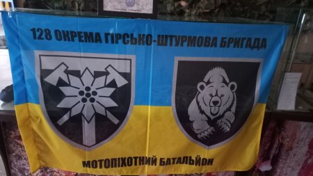    Подяка від військових