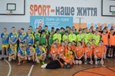 Відкриття ІІ етапу змагань "Пліч-о-пліч Всеукраїнські шкільні ліги»