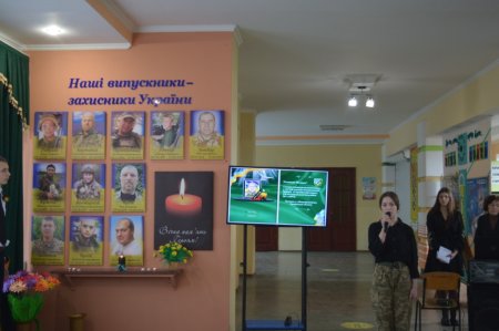 ВШАНУВАННЯ ЗАГИБЛИХ ВИПУСКНИКІВ-ЗАХИСНИКІВ