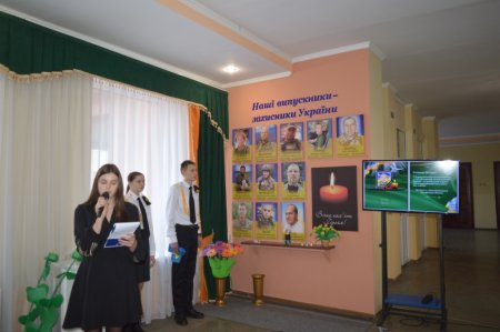 ВШАНУВАННЯ ЗАГИБЛИХ ВИПУСКНИКІВ-ЗАХИСНИКІВ