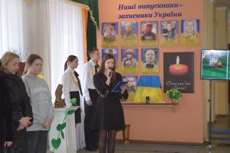 ВШАНУВАННЯ ЗАГИБЛИХ ВИПУСКНИКІВ-ЗАХИСНИКІВ