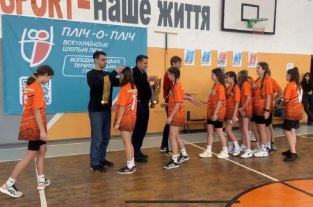 Відкриття ІІ етапу змагань "Пліч-о-пліч Всеукраїнські шкільні ліги»