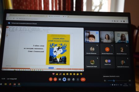Педагогічний START-UP