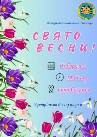 Оголошення