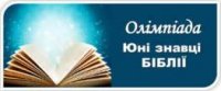 Вітаємо переможців.