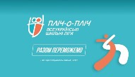 Територіальний етап проекту «Пліч-о-пліч» Територіальний етап проекту «Пліч-о-пліч»