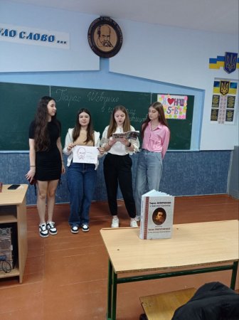 ТИЖДЕНЬ "ШЕВЧЕНКОВА ВЕСНА"