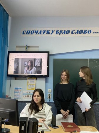 ТИЖДЕНЬ "ШЕВЧЕНКОВА ВЕСНА"