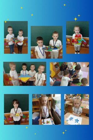 Кольоровий тиждень початкових класів