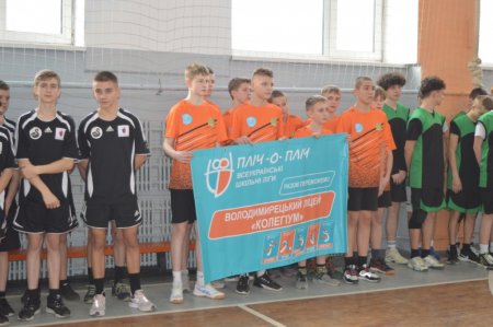 Територіальний етап проекту «Пліч-о-пліч»