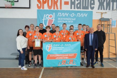 Територіальний етап проекту «Пліч-о-пліч»