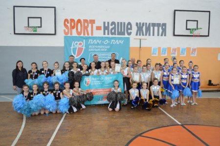 Змагання з черлідингу.